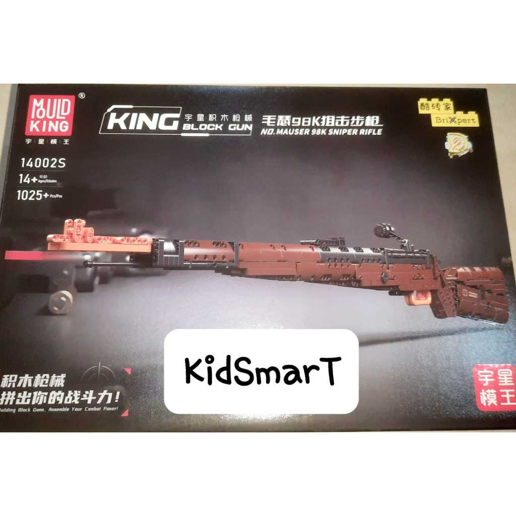Jual Mould King 14002 The Mauseres98K Sniper Rifle | Shopee Indonesia