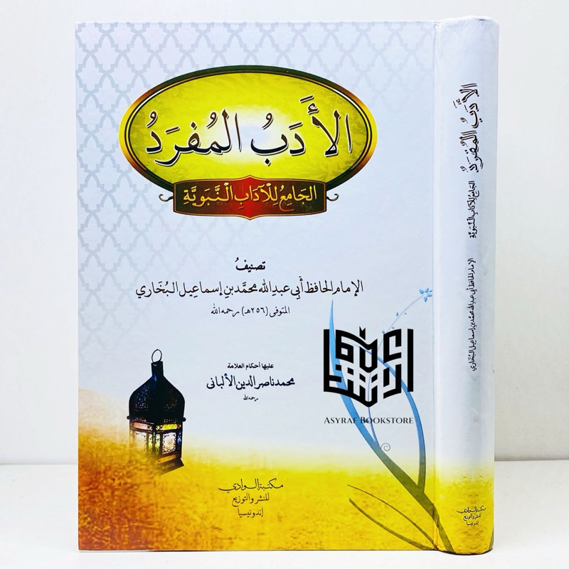 Jual Kitab Adabul Mufrad Maktabah Alwadi Adab Mufrod Adabu Mufrot ...