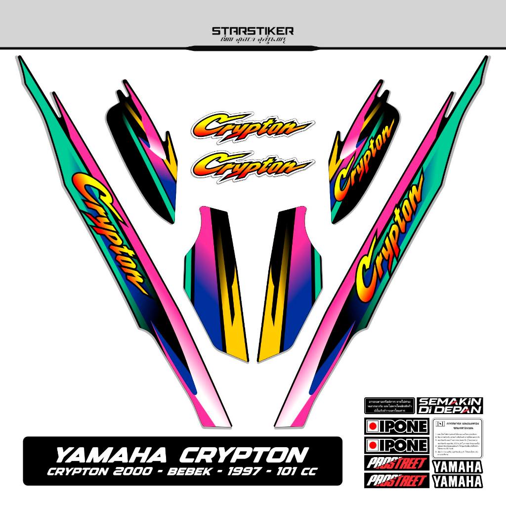 Jual Striping Yamaha Crypton Motif 6 / Stiker / Sticker / Cripton ...