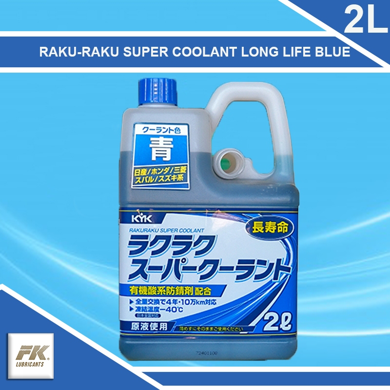 Jual blue air radiator, coolant, fk, pendingin mesin, radiator coolant ...