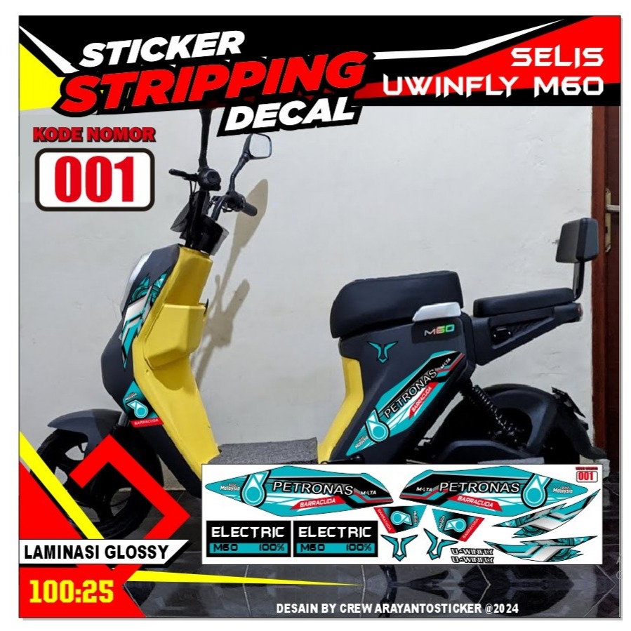 Stiker Striping Sepeda Listrik Uwinfly M60 Variasi ARS05 PETRONAS Doff/Glossy Semua Ready