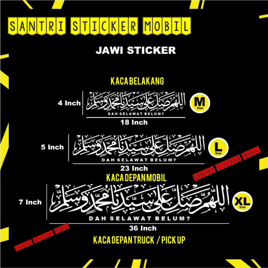 Jual Dah Selawat Blom Sholawat Nabi Stiker Kaca Mobil Arab Sholawat Nabi Allahumma Sholli Ala