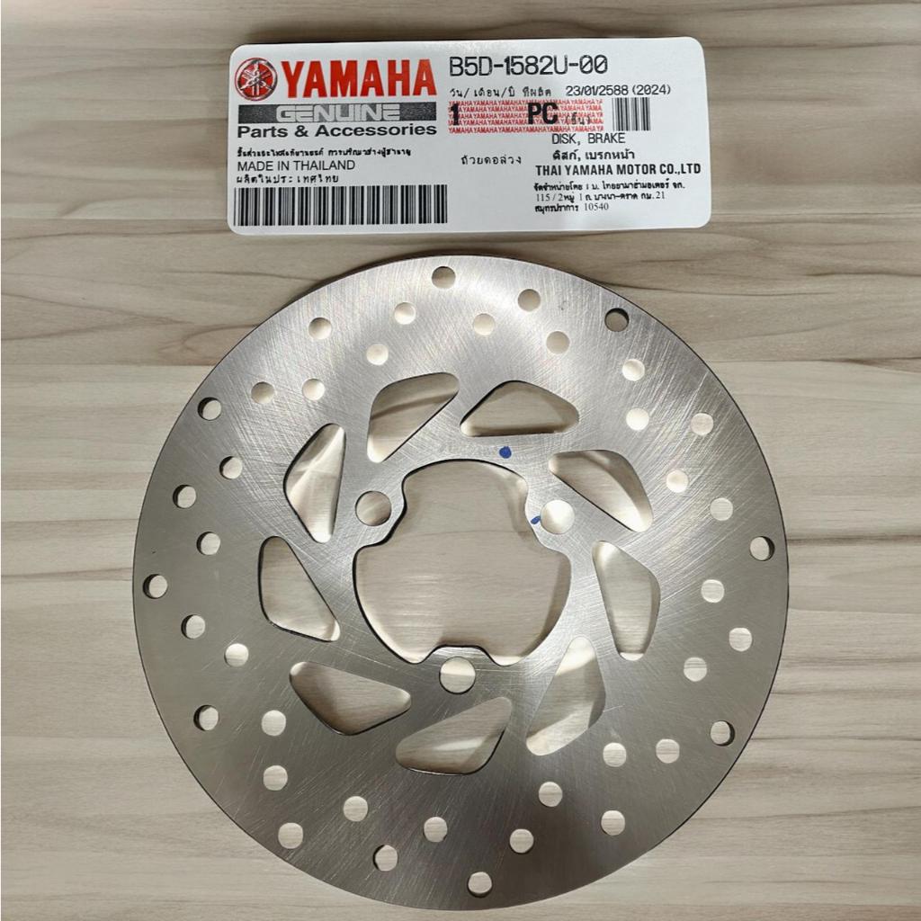 Jual PIRINGAN DISK DEPAN YAMAHA FREE GO ORIGINAL YAMAHA THAILAND KODE ...
