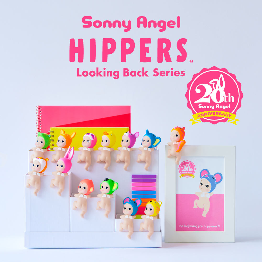 Sonny Angel Hipper (20th Anniversary) Sonny Angel Hippers