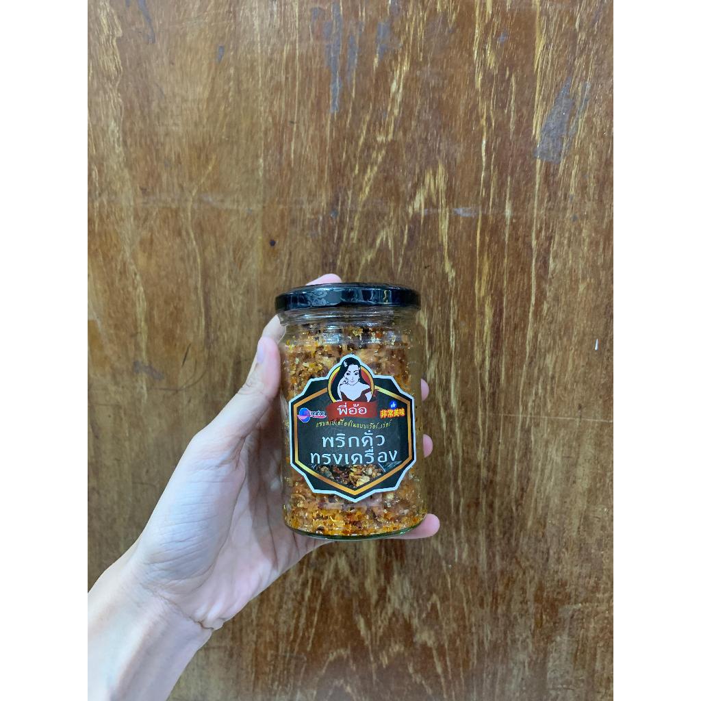 Jual Pe Aor Ebi Thailand | Shopee Indonesia