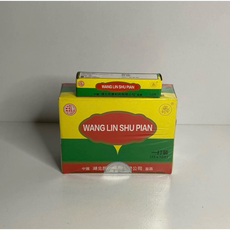 Jual [1 BOX @144 TABLET] WANG LIN SHU PIAN / HUANG LIAN SHU / WANG LIAN ...