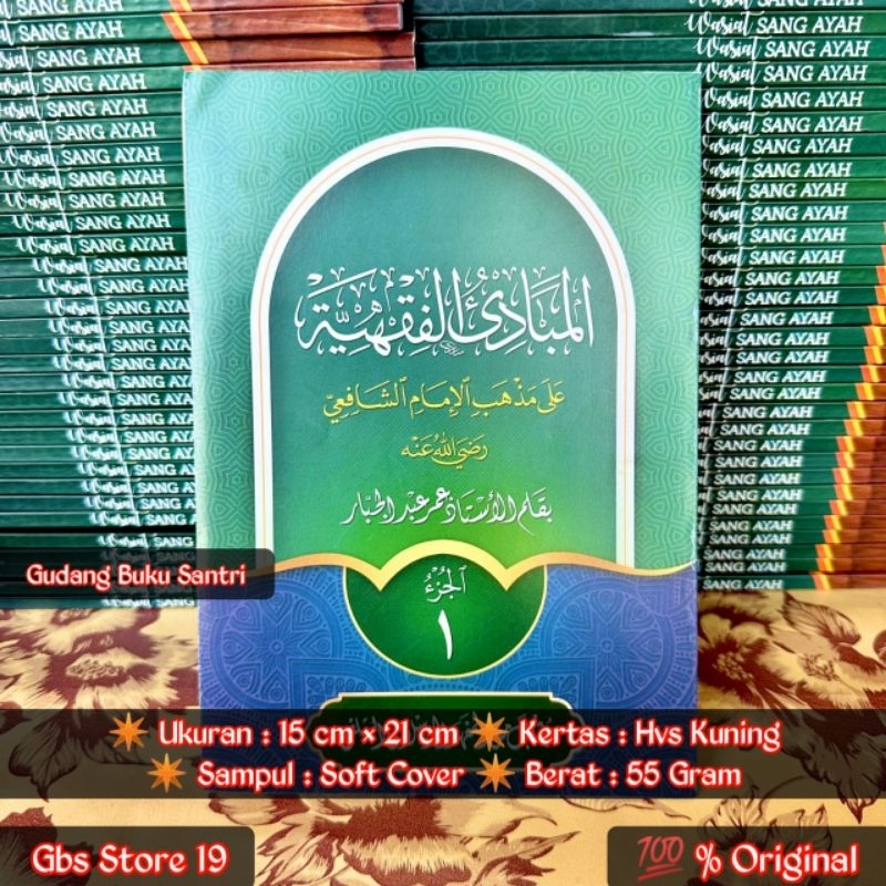 Jual Kitab Mabadi Fikih Fiqh Fiqih Jilid Juz Satu 1 Kosongan Renggang ...