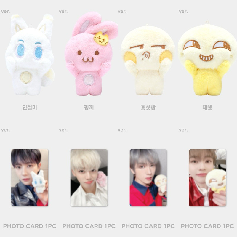 Jual READY STOCK NCT DREAM MAGNET DOLL KEYRING buhungie injeolmi meongi ...