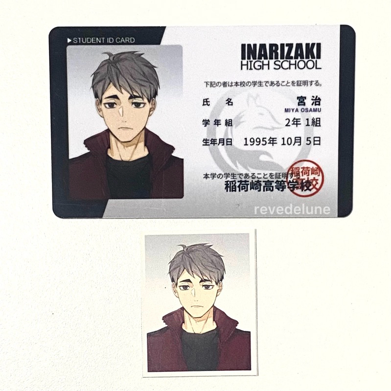 Haikyuu 2024 school ID card merch set from @ri_mumu !