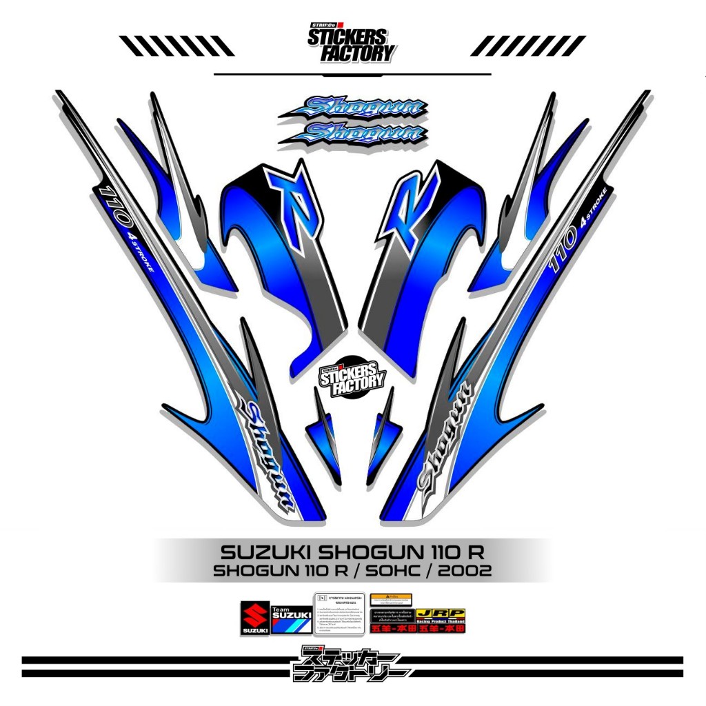 Jual STICKER STRIPING SUZUKI SHOGUN 110 R / MOTIF 2 / STRIPING SHOGUN ...