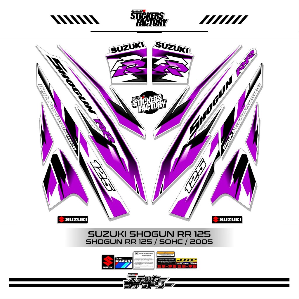 Jual STICKER STRIPING SUZUKI SHOGUN SP 125 R / MOTIF 5 / STRIPING ...