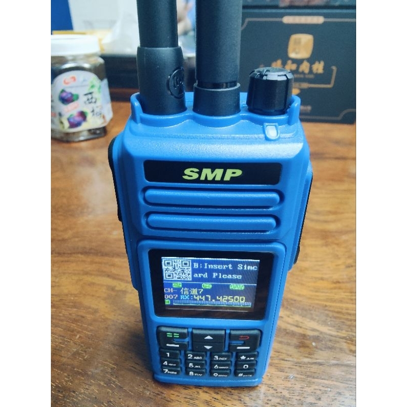 Jual HT SMP Dp-89 Ex explosion proof intercom | Shopee Indonesia