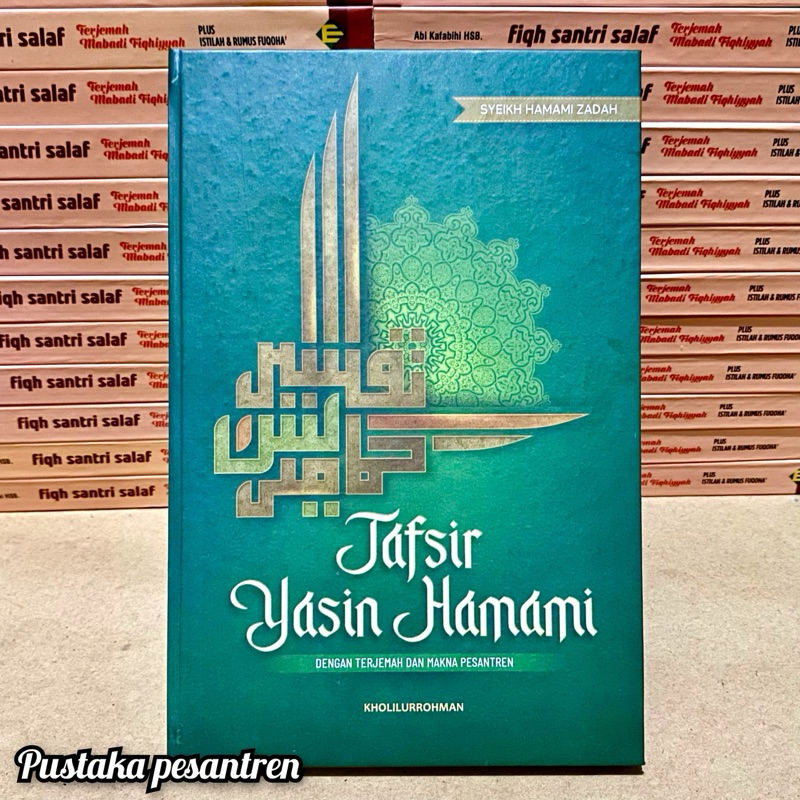 Jual Terjemah Tafsir Yasin Hamami Terjemah Kitab Tafsir Yasin Hamami