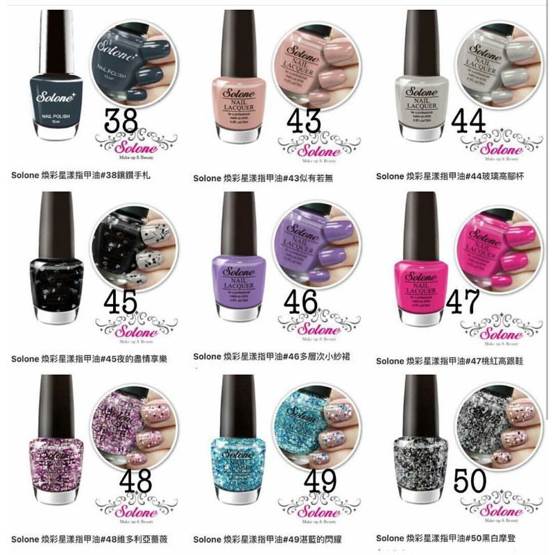 Jual Kutek Halal Solone/Nail Polish Solone | Shopee Indonesia