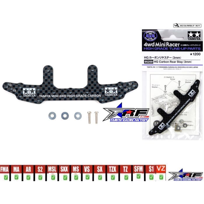 Jual TAMIYA 95259 HG CARBON REAR STAY (3MM) (2024) | Shopee Indonesia