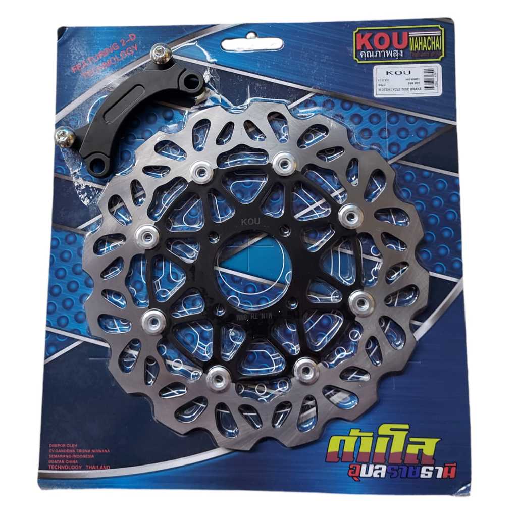 Jual Piringan Cakram Disc 260mm Mio Soul Mio Sporty Mio Smile Xeon Fino