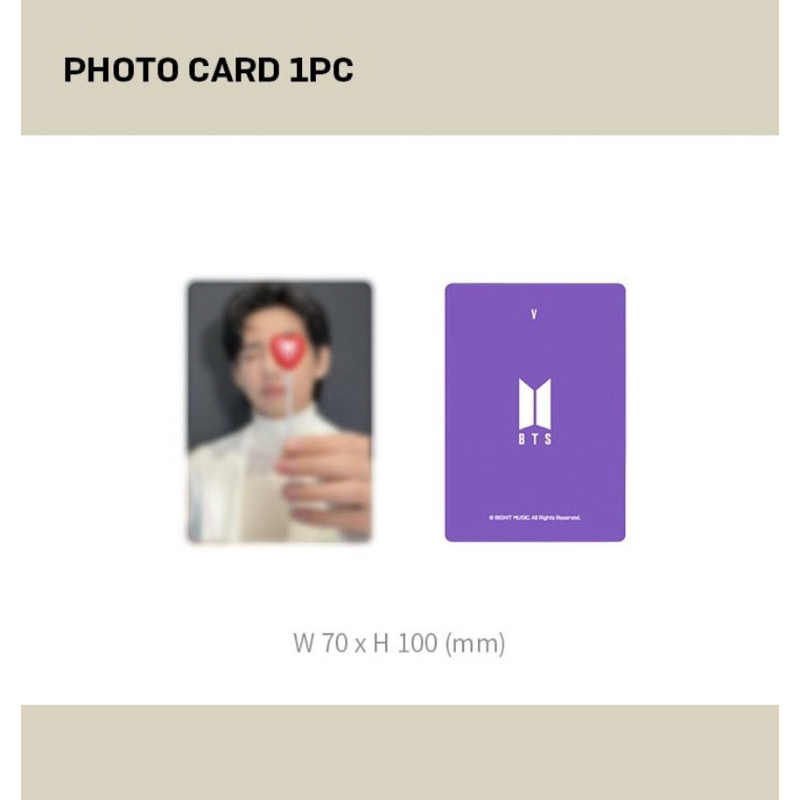 BTS MERCH 力任せ BOX#17 マーチボックス テテ V Layover