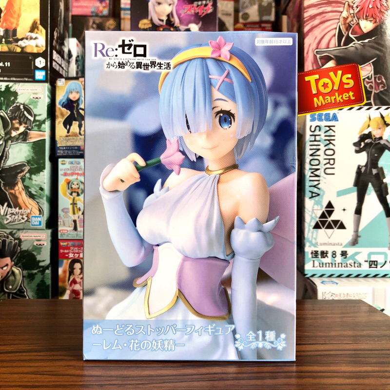 中古フィギュア レム 「Re：ゼロから始める異世界生活」 ぬーどる 