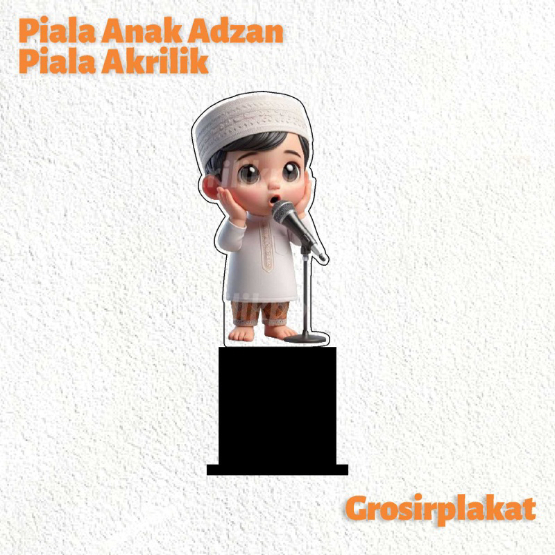 Jual Piala Adzan Piala Anak Adzan Akrilik Custom | Shopee Indonesia