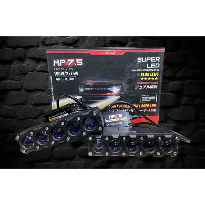 Jual mini laser Pro7 MP 7.5 | Shopee Indonesia