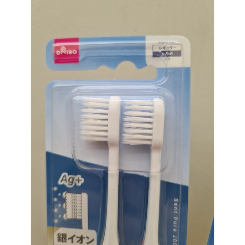 Jual Toothbrush Daiso Hard Type with AG+ | Shopee Indonesia