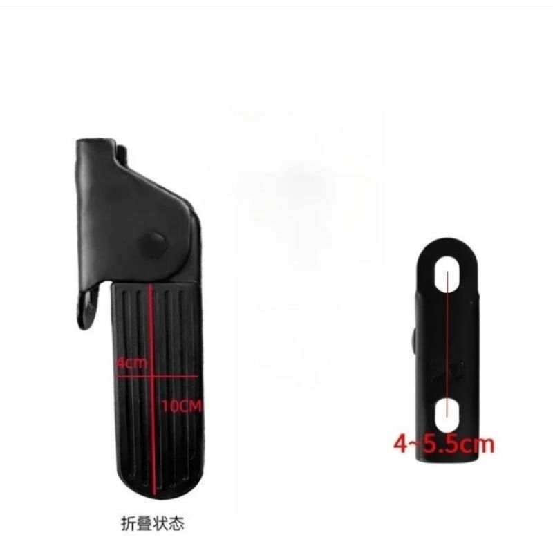 Footstep sepeda listrik dan motor listrik satuan