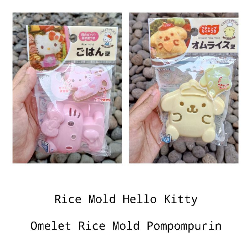 Jual Seria Daiso Watts Japan - Omelet Rice Mold & Cutter Hello Kitty ...