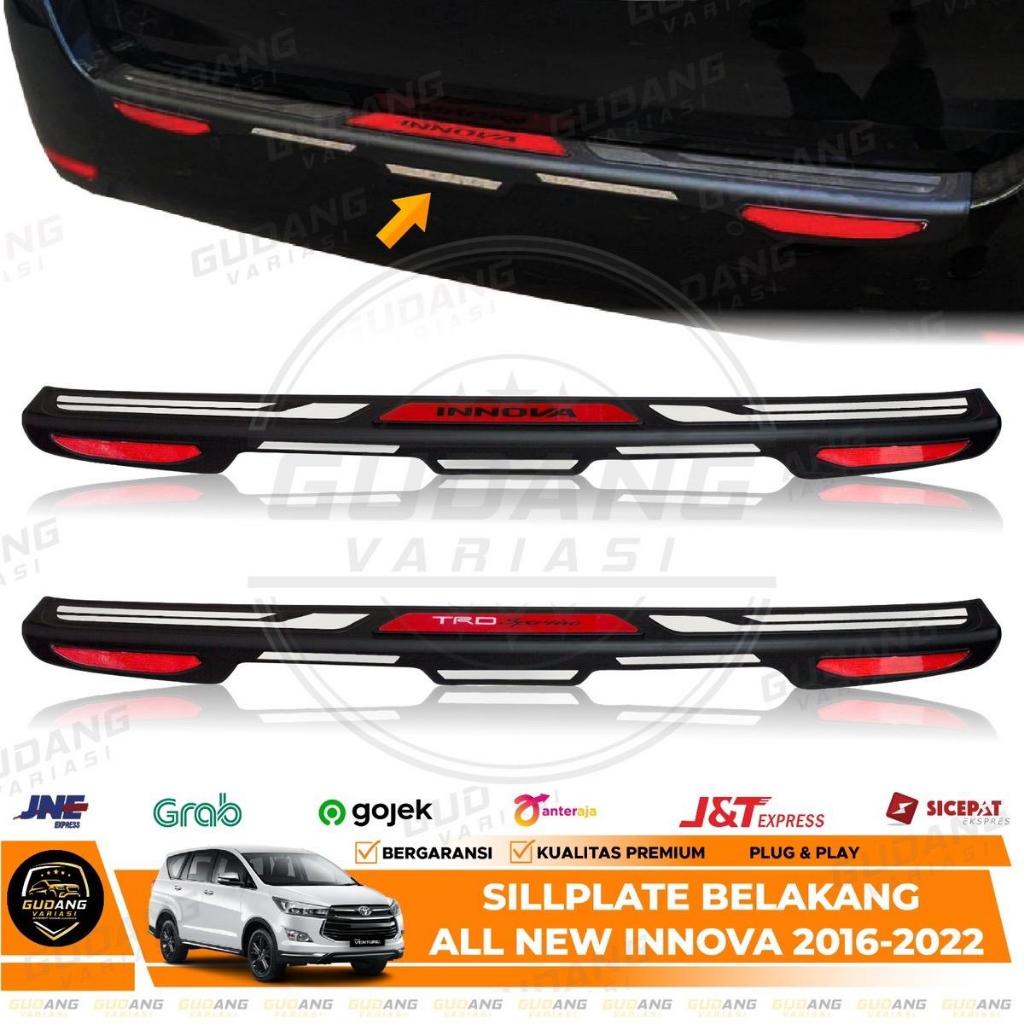Jual Sillplate belakang Innova Reborn | Shopee Indonesia