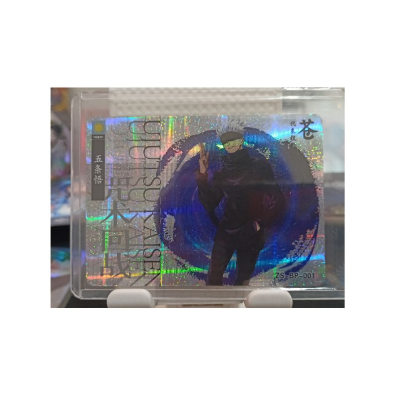 Jual Kartu kartu jujutsu kaisen HIT ZR | Shopee Indonesia