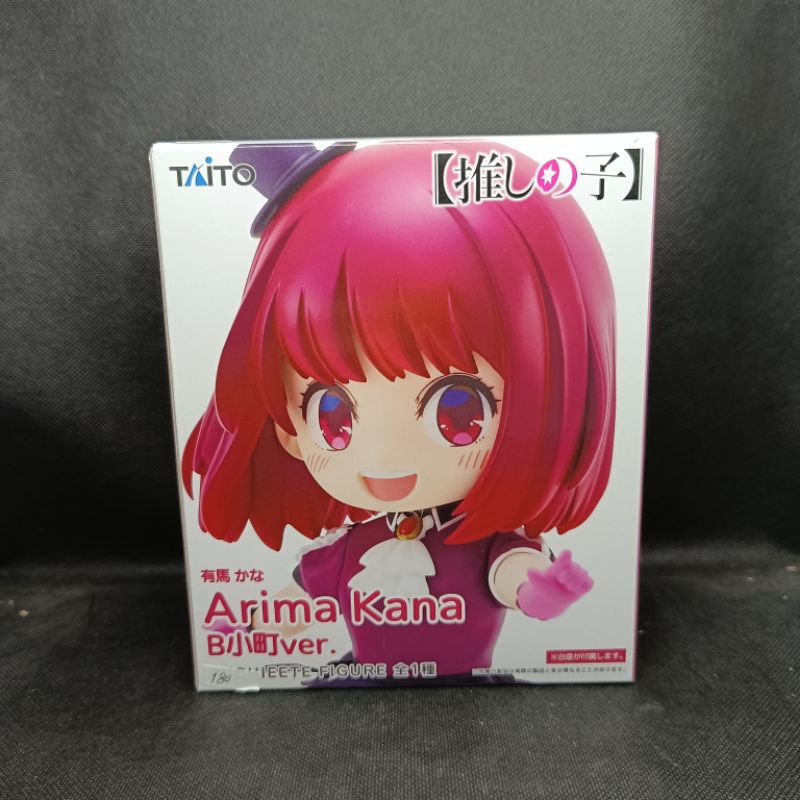 Jual Figure Oshi No Ko Puchieete Arima Kana Komachi Ver. | Shopee Indonesia