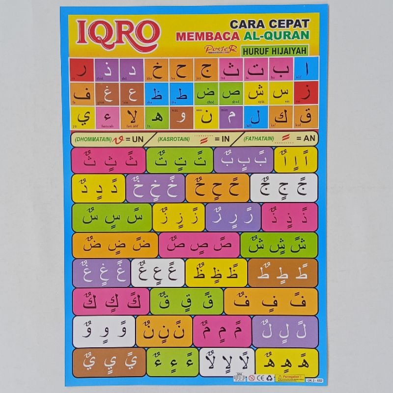 Jual Poster Edukasi Anak Muslim Belajar Membaca Iqro' | Shopee Indonesia