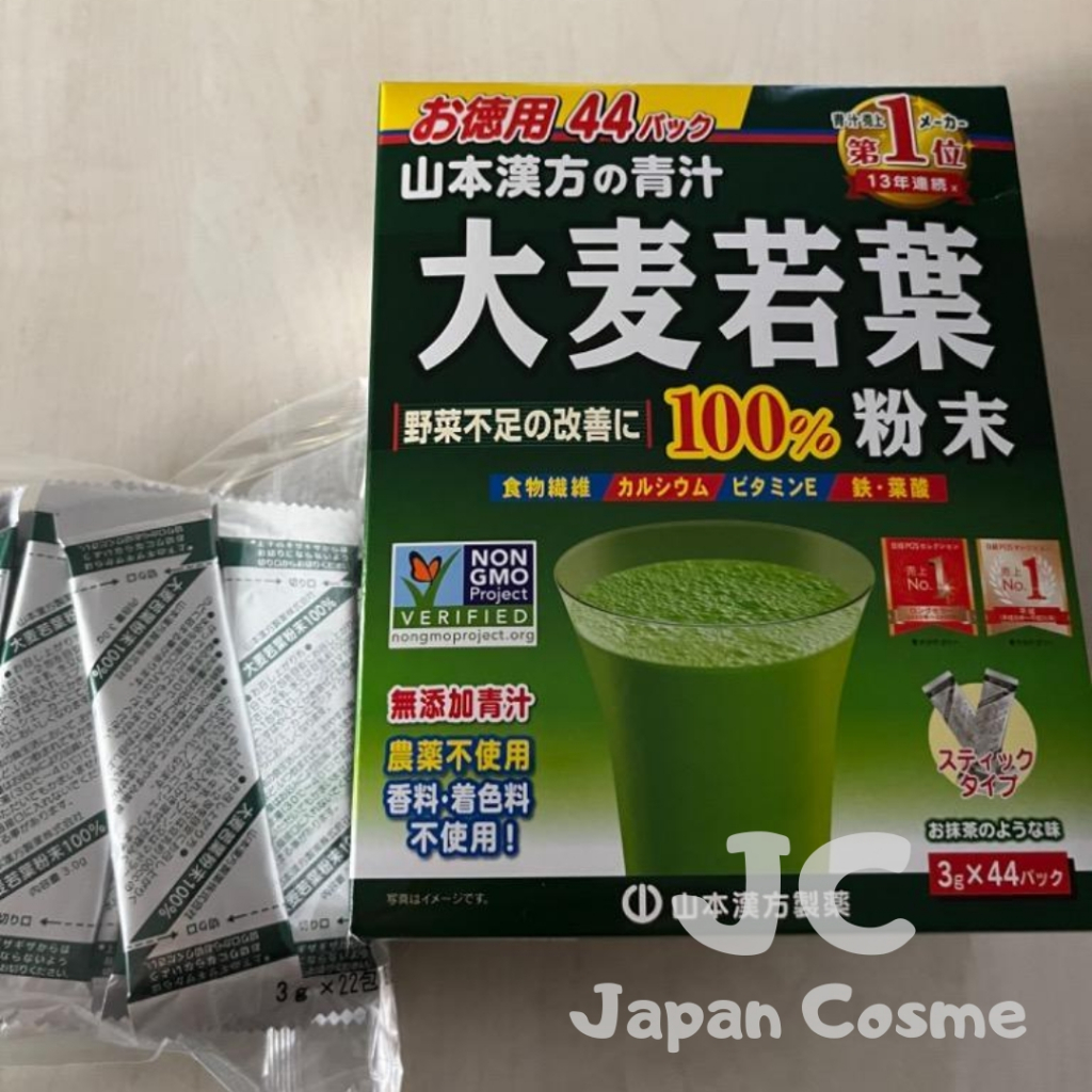 Jual Japan yamamoto aojiru young barley grass leave powder diet tea ...