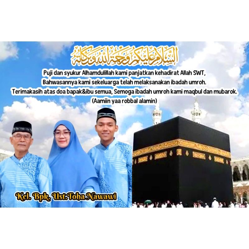 Jual STIKER UMROH HAJI SOUVENIR KOTAK NASI CUSTOM FREE DESAIN | Shopee ...