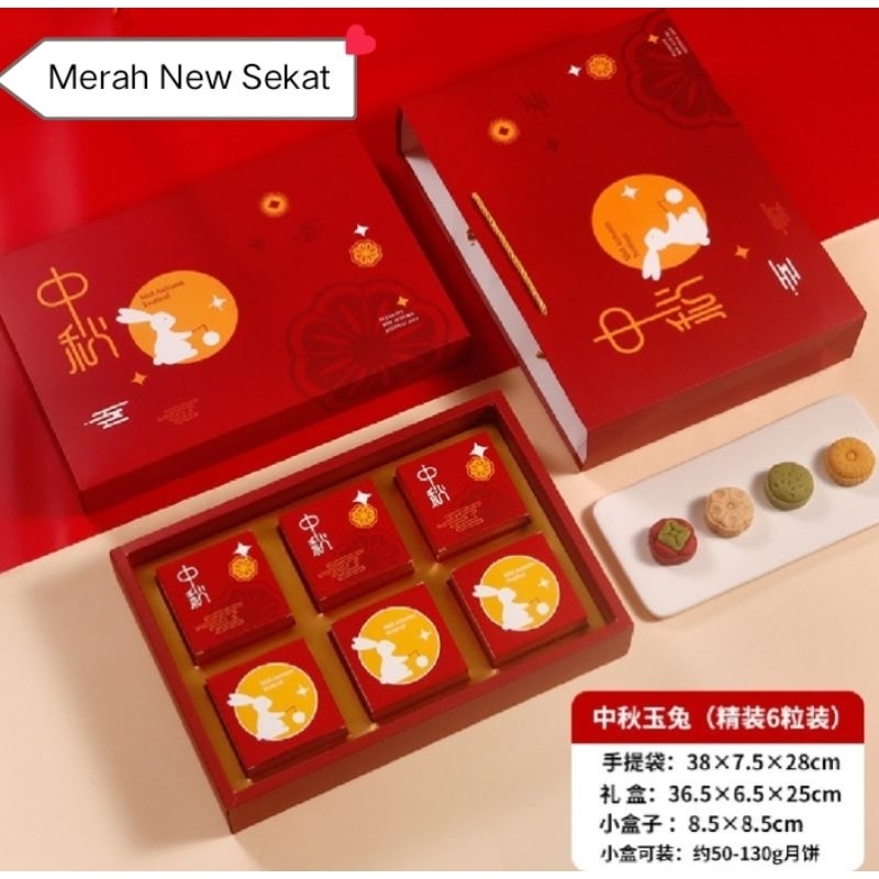 Jual 1 set Premium Box mooncake isi 6 kotak 100gr - 150gr box mooncake ...