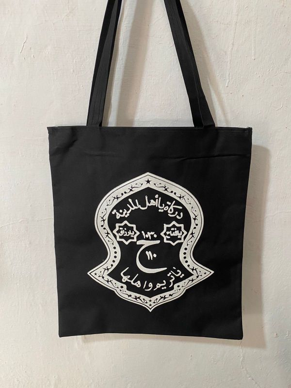 Jual Tas / Totebag Wanita Pria Remaja TEROMPAH YA TARIM Pakai Resleting ...