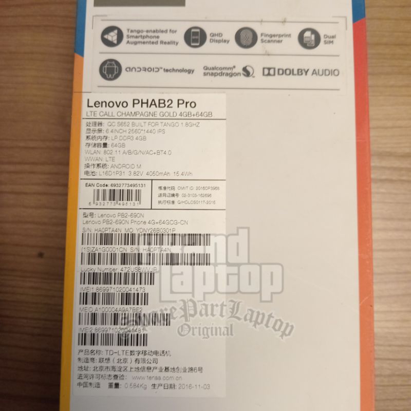 新品未開封☆Lenovo Phab 2 Pro シャンパンゴールド☆納品書有 ☆新品未開封☆Lenovo Phab 2 Pro シャンパンゴールド