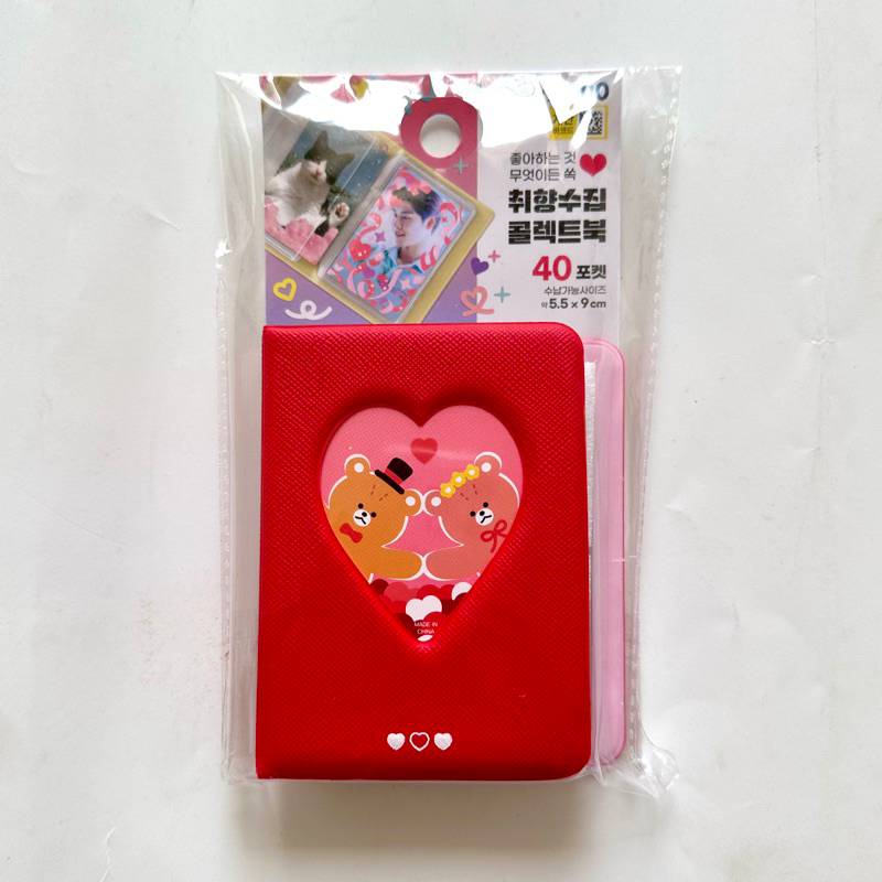 Jual [READY 2] Daiso Collection Book & Photocard Holder Keyring ...