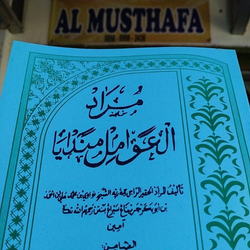 Jual Murod 'awamil mandaya / 'amil / مراد العوامل مندايا / awamil ...