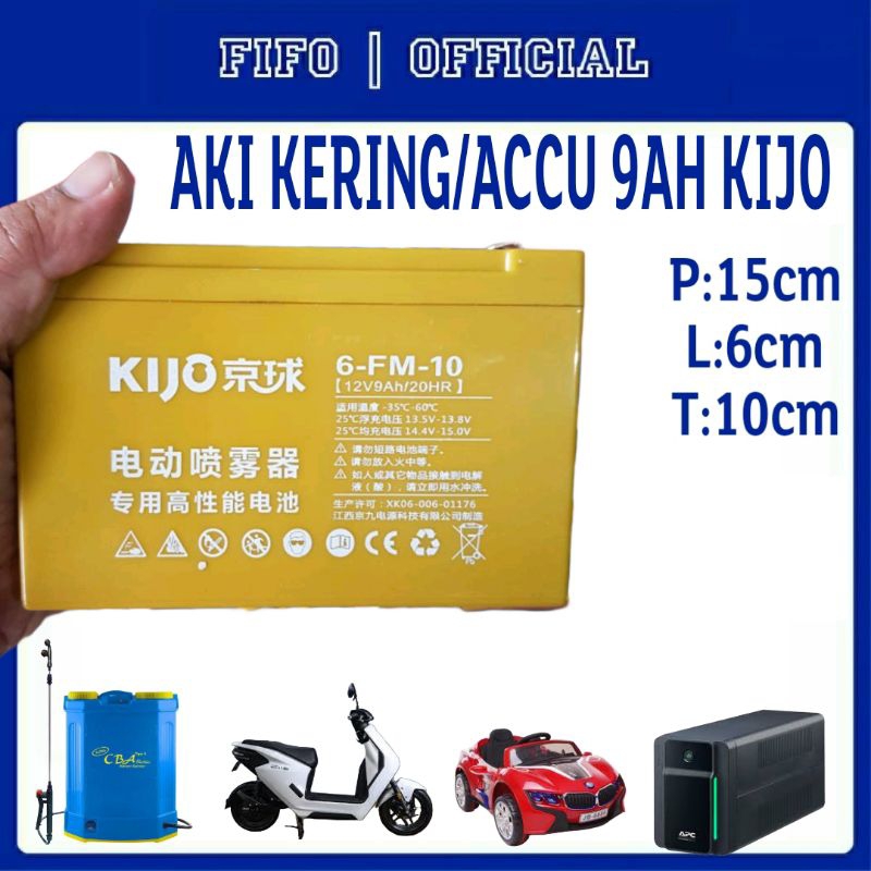 Jual [YUASA] AKI KERING 12AH 12V YUASA ORIGINAL/ AKI KERING YUASA UPS