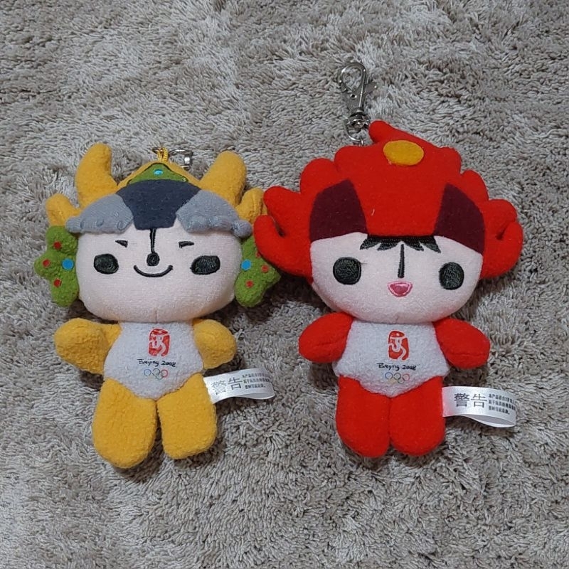 Jual Boneka plush maskot olimpiade beijing (set 2, ganci) | Shopee ...