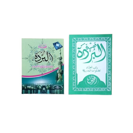 Jual Buku Qosidah Burdah Arab 3/4 | Qosidah Burdah Murah | Shopee Indonesia