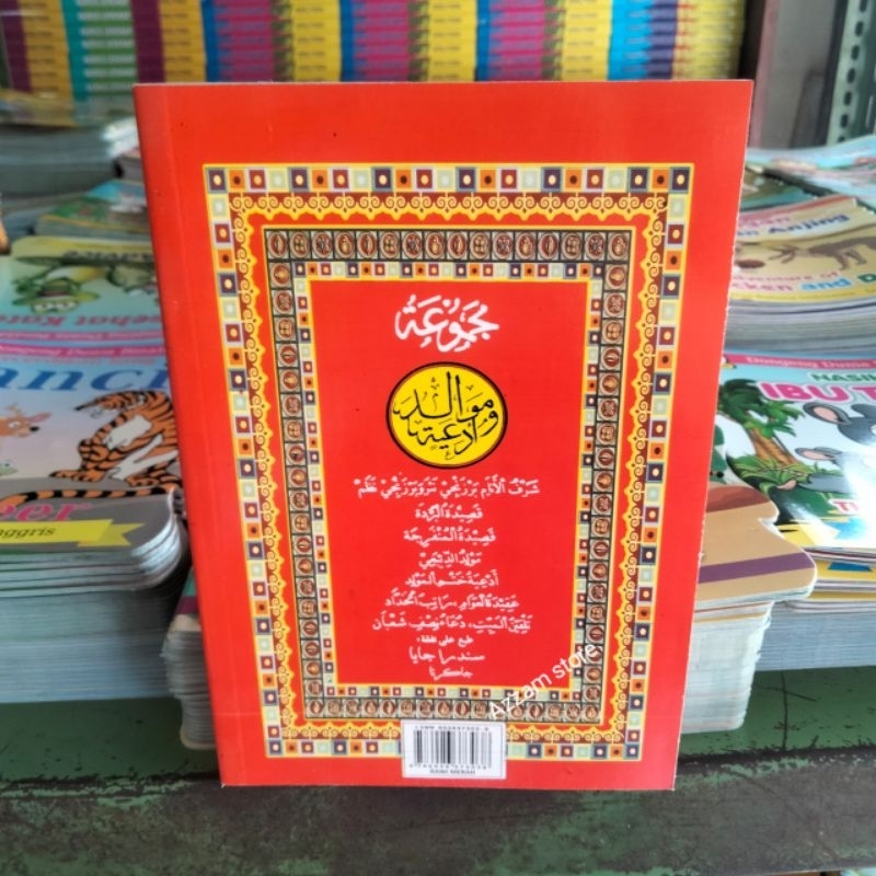 Jual Kitab Rawi // Albarzanji Maulid Nabi | Shopee Indonesia