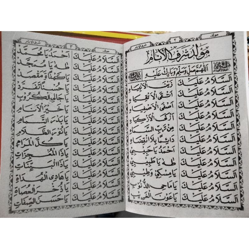 Jual Kitab Rawi // Albarzanji Maulid Nabi | Shopee Indonesia