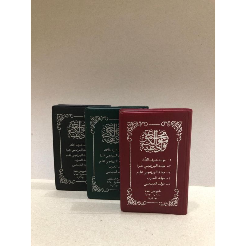 Jual Kitab Rawi Saku Kalaf Kitab Maulid diba Berzanji Azab | Shopee ...