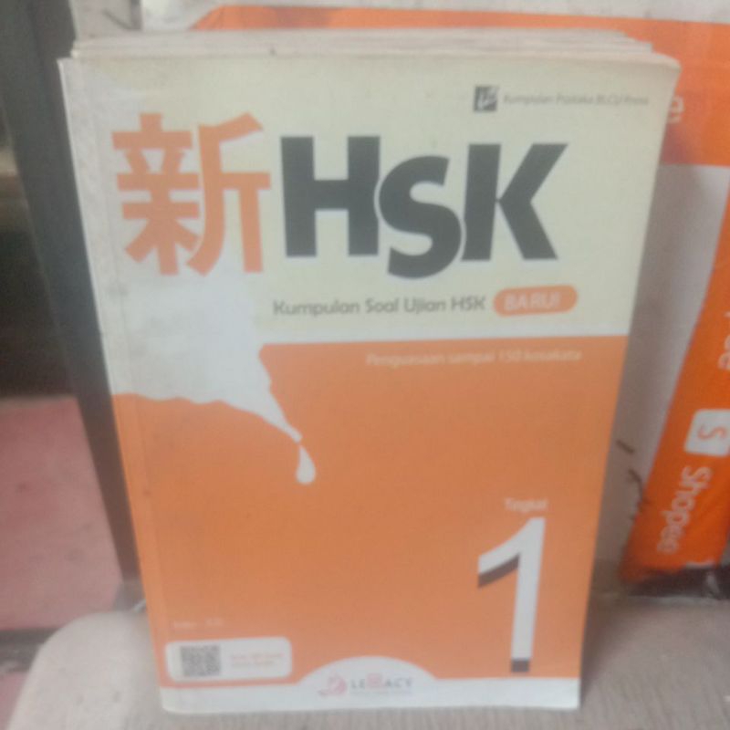 Jual BUKU HSK TINGKAT 1(KUMPULAN SOAL UJIAN HSK) | Shopee Indonesia