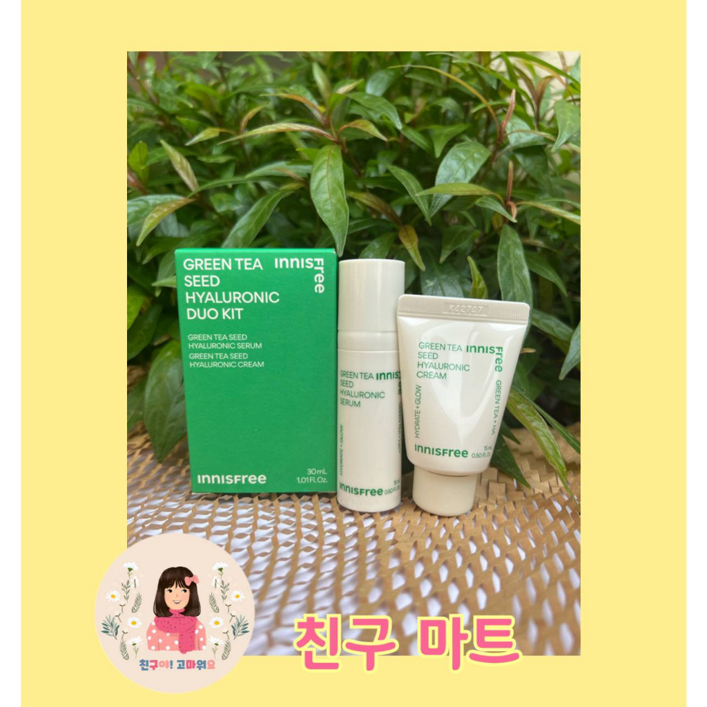 Jual Innisfree Green Tea Seed Hyaluronic Duo Kit Trial Kit Sample Shopee Indonesia 0808