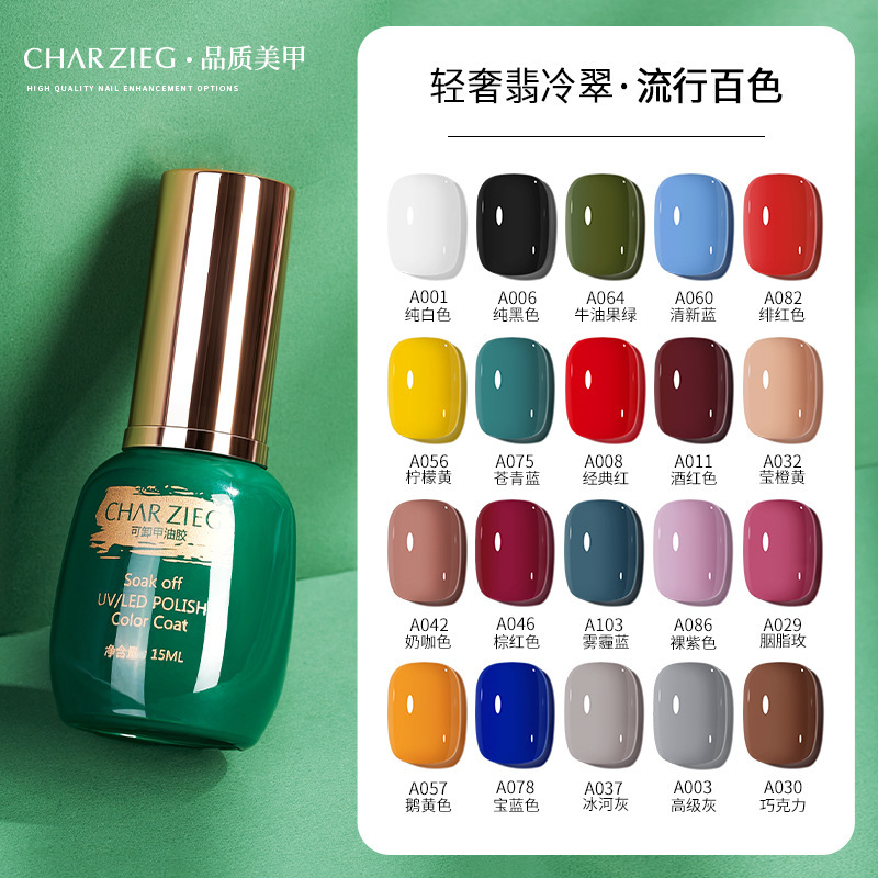 Jual [0150] KUTEK CHARZIEG GEL NAIL POLISH 15ML UV LED SOAK OFF