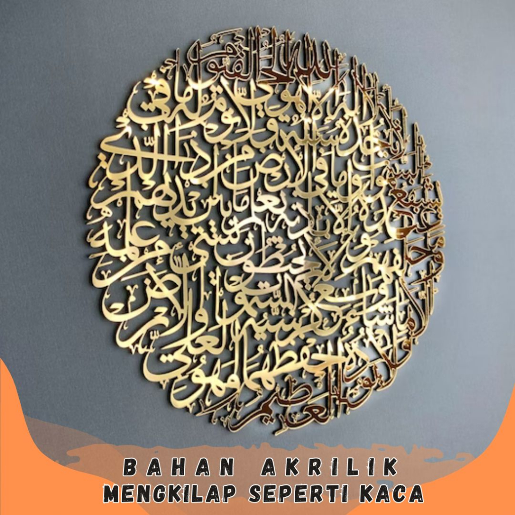 Jual PAJANGAN DINDING KALIGRAFI AKRILIK AYAT KURSI // PAJANGAN DINDING