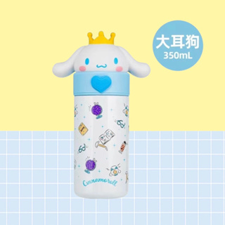 Promo Gelas Stainless Sanrio / Botol Minum Stainless Kuromi