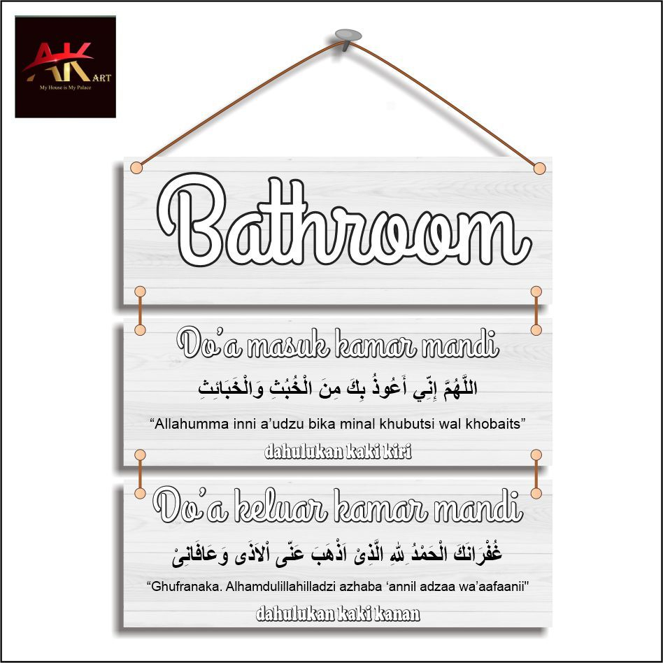 Jual AK 66 - Hiasan Dinding Islami / Hiasan Pintu Rumah / Hiasan Pintu